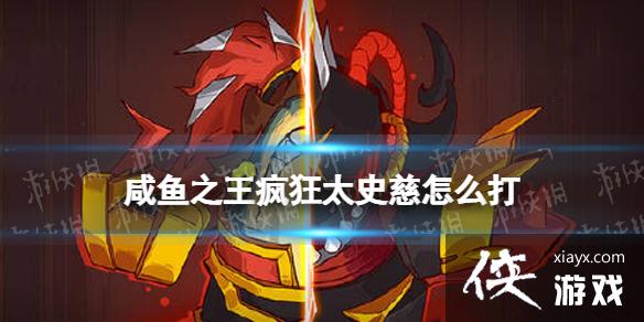 ����֮�����̫ʷ����ô��