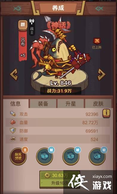 ����֮�����½����ô��