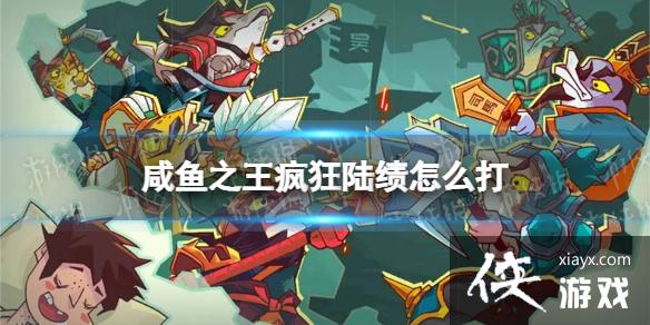 ����֮�����½����ô��