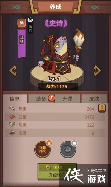 ����֮�����½����ô��