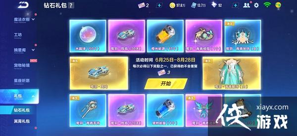 ��QQ�ɳ����Ρ�A����𡤷�������