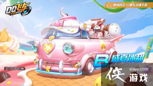 ��QQ�ɳ����Ρ�B��ʢ�ı������