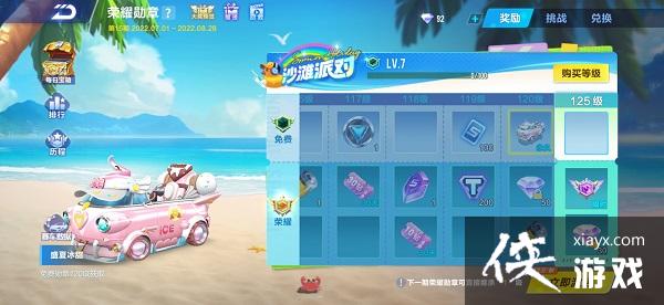 ��QQ�ɳ����Ρ�B��ʢ�ı������