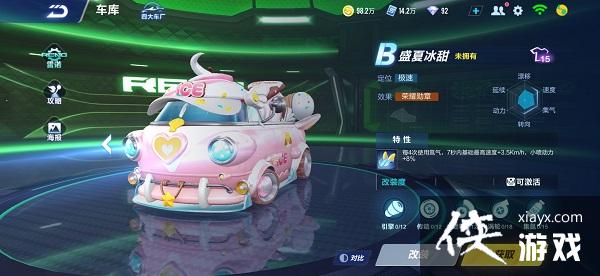 ��QQ�ɳ����Ρ�B��ʢ�ı������