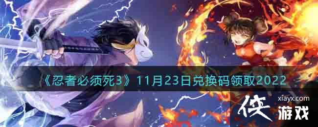 �����߱�����3��11��23�նһ�����ȡ2022