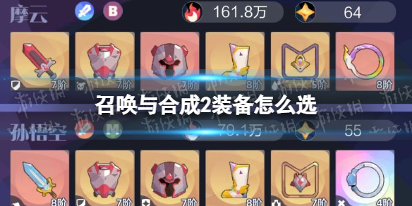 �ٻ���ϳ�2װ����ôѡ