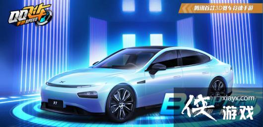 ��QQ�ɳ����Ρ�B��С��P7����ᶽ���