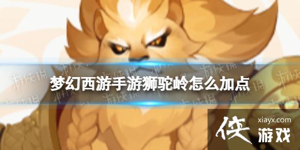 �λ���������ʨ������ô�ӵ�