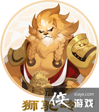 �λ���������ʨ������ô�ӵ�