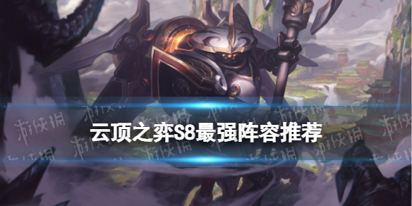 �ƶ�֮������S8�����Ƽ�