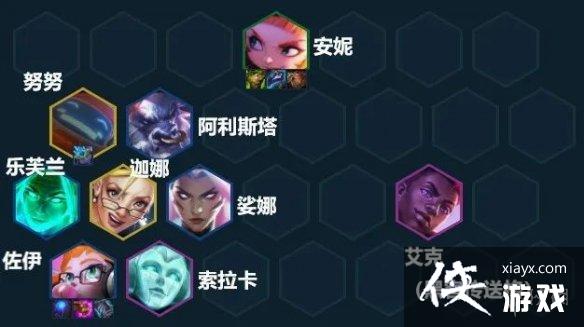 云顶之弈手游S8阵容推荐 云顶之弈手游S8阵容推荐