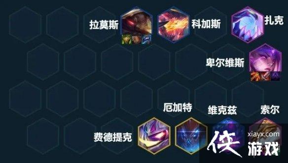 云顶之弈手游S8阵容推荐 云顶之弈手游S8阵容推荐