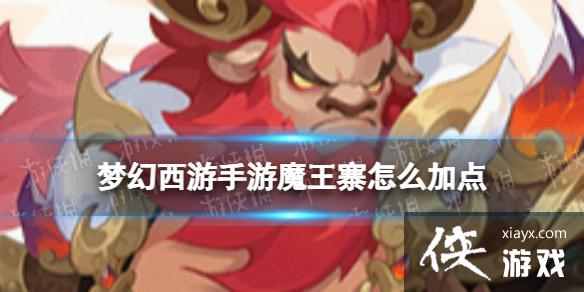 �λ���������ħ��կ��ô�ӵ�