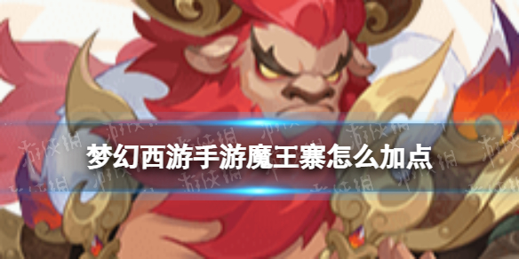 �λ���������ħ��կ��ô�ӵ�