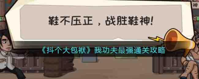 ��������������ҹ�����ǿͨ�ع���