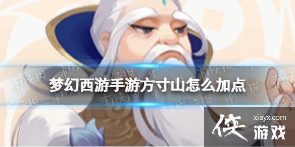 �λ��������η���ɽ��ô�ӵ�