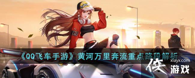 ��QQ�ɳ����Ρ��ƺ����ﱼ���ص�·�ν���