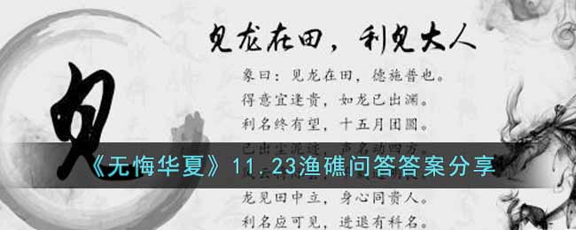 ���޻ڻ��ġ�11.23�潸�ʴ�𰸷���