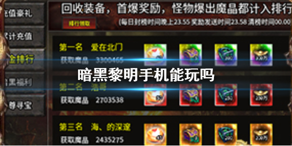 ���������ֻ�������