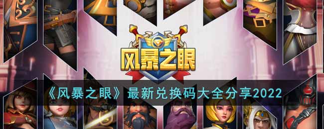 ���籩֮�ۡ����¶һ����ȫ����2022