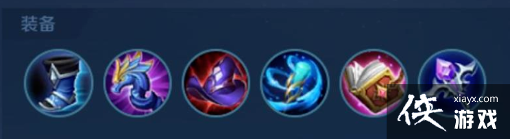 ��������ҫ��S29������������װ�Ƽ�