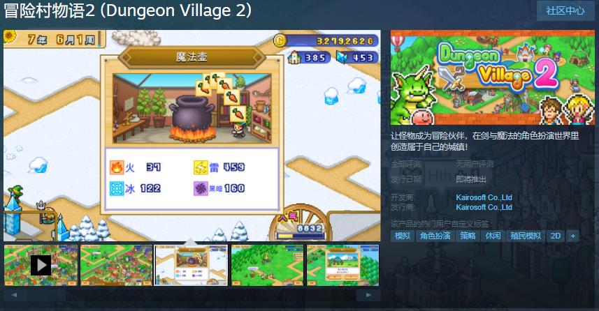 ������Ϸ��ð�մ�����2��Steamҳ������ ֧�ּ���