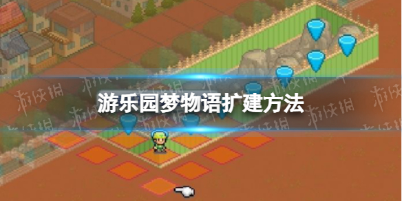 ����԰��������ô�����õ�