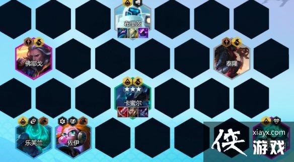 云顶之弈手游S8赌卡蜜尔阵容推荐 云顶之弈手游S8赌卡蜜尔阵容推荐