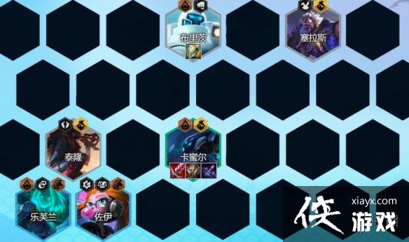 云顶之弈手游S8赌卡蜜尔阵容推荐 云顶之弈手游S8赌卡蜜尔阵容推荐