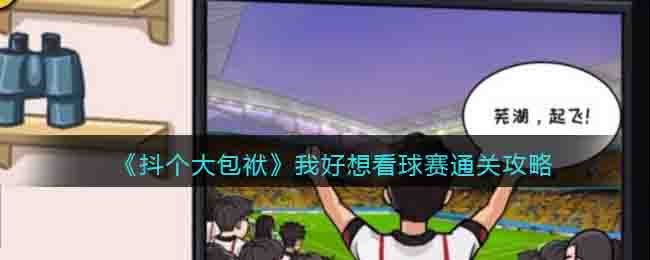 ��������������Һ��뿴����ͨ�ع���