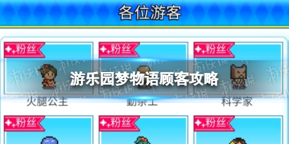 ����԰������˿͹���