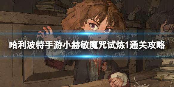 ��������ħ������С����ħ��������1����ô��