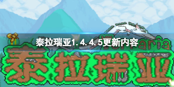 ̩������1.4.4.5��������