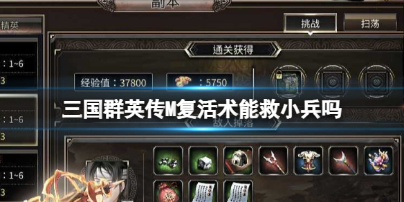 ����ȺӢ��M�������ܾ�С����