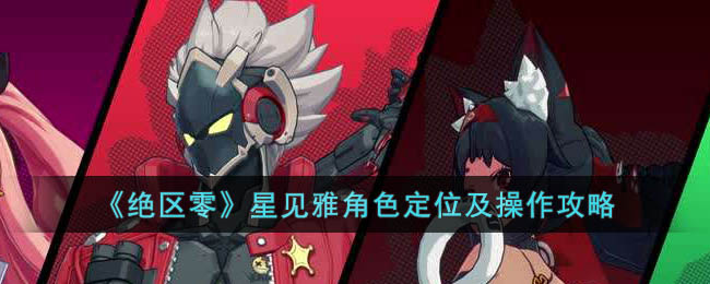 �������㡷�Ǽ��Ž�ɫ��λ����������