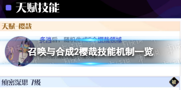 �ٻ���ϳ�2ӣ�ռ��ܽ���