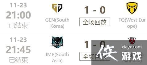 ������ҫ2022����11��23������