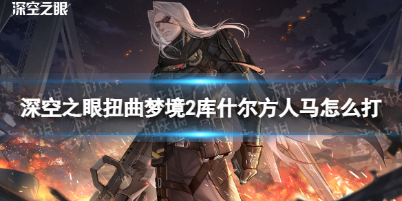 ���֮��Ť���ξ�2��ʲ����������ô��