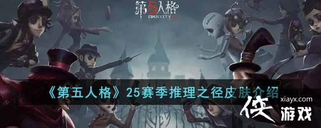 �������˸�25��������֮��Ƥ������