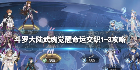 ���޴�½���������˽�֯1-3����