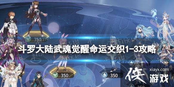 ���޴�½���������˽�֯1-3����