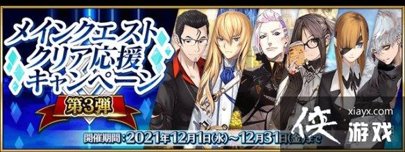 FGO12����ʲô�