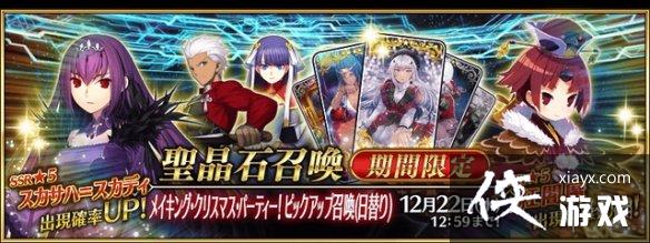 FGO12����ʲô�