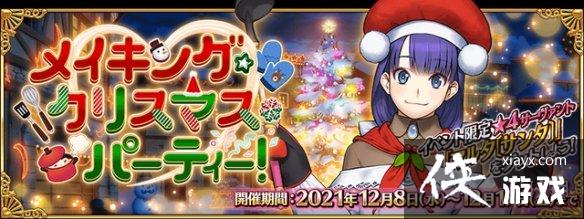 FGO12����ʲô�