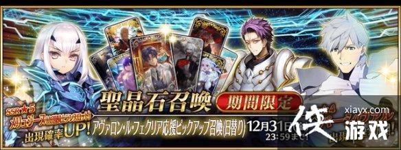 FGO12����ʲô�