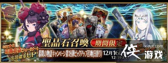 FGO12����ʲô�