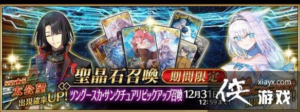 FGO12����ʲô�