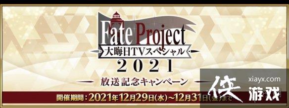 FGO12����ʲô�