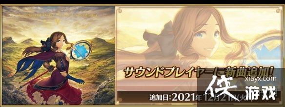 FGO12����ʲô�