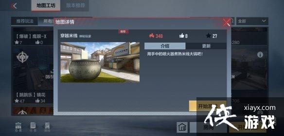 CF���δ�Խ�����淨